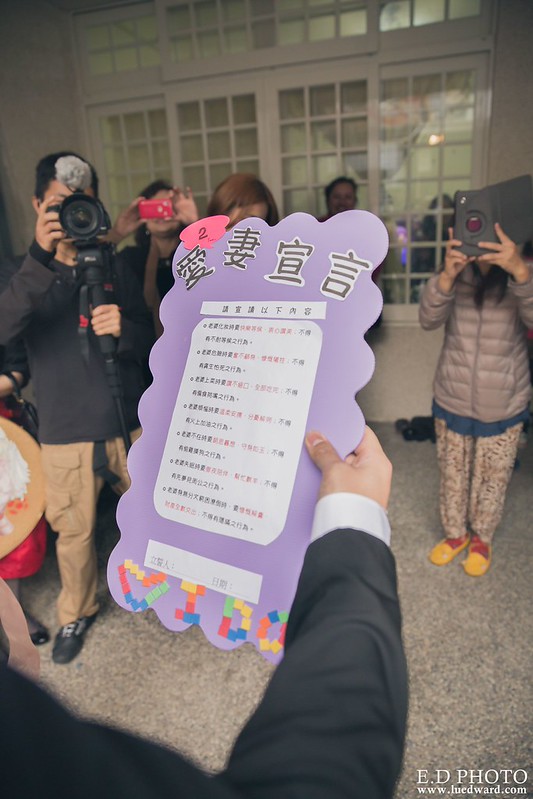 [台中婚攝] Howard＆Shermie 婚禮紀錄｜雅園新潮時尚廳