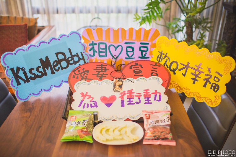 [婚攝] Ethan＆Cora 婚禮紀錄｜福容大飯店淡水漁人碼頭