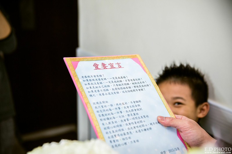 [高雄婚攝] 友賢＆亦軒 婚禮紀錄｜香蕉碼頭