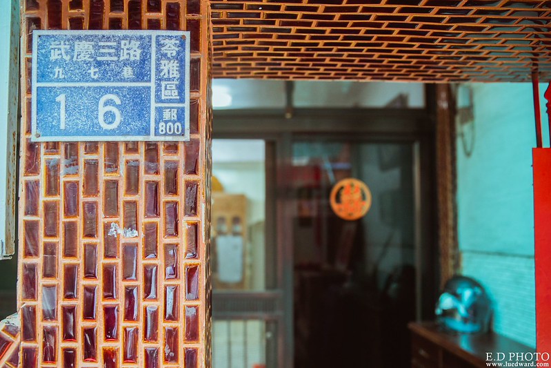 [高雄婚攝] 友賢＆亦軒 婚禮紀錄｜香蕉碼頭