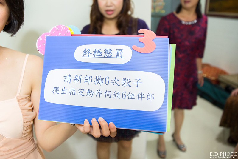 [高雄婚攝] 友賢＆亦軒 婚禮紀錄｜香蕉碼頭