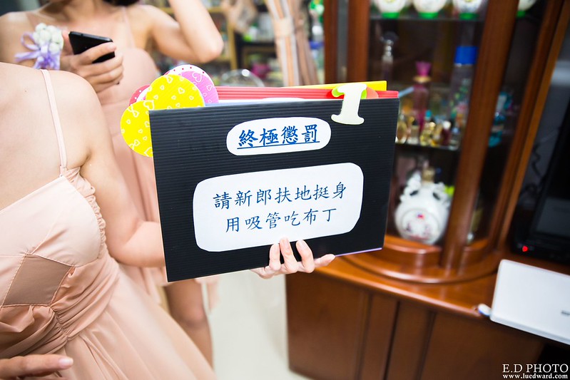 [高雄婚攝] 友賢＆亦軒 婚禮紀錄｜香蕉碼頭