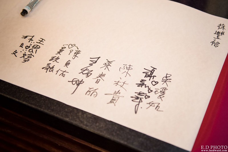 [高雄婚攝] 賢鈞＆郁芬 婚禮紀錄｜漢神巨蛋冠鶴廳