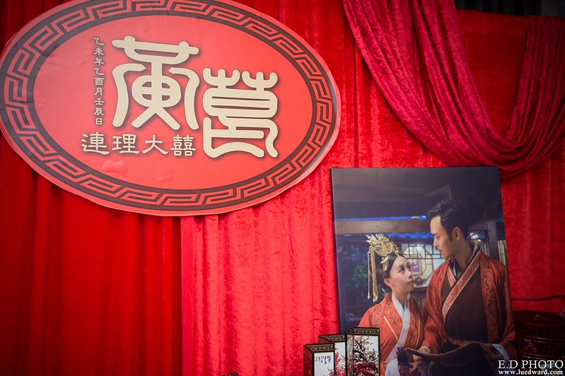 [高雄婚攝] 裕善＆梵芳 婚禮紀錄｜寒軒陽明店
