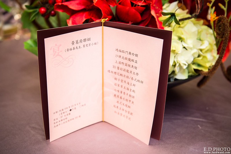 [高雄婚攝] 裕善＆梵芳 婚禮紀錄｜寒軒陽明店
