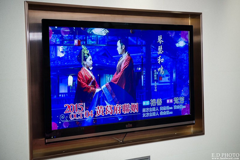 [高雄婚攝] 裕善＆梵芳 婚禮紀錄｜寒軒陽明店