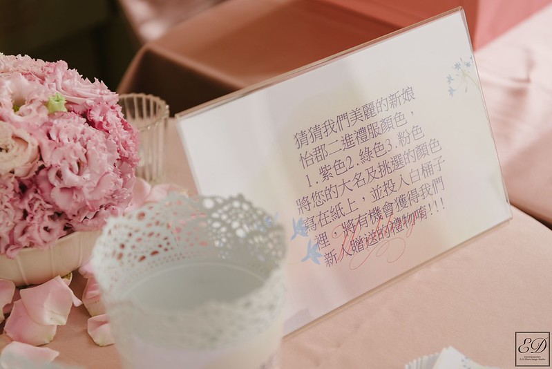 [台中婚攝] 宗奇＆怡郡  婚禮紀錄 ｜心之芳庭