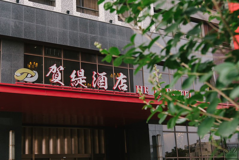 [台中婚攝] 宗奇＆怡郡  婚禮紀錄 ｜心之芳庭