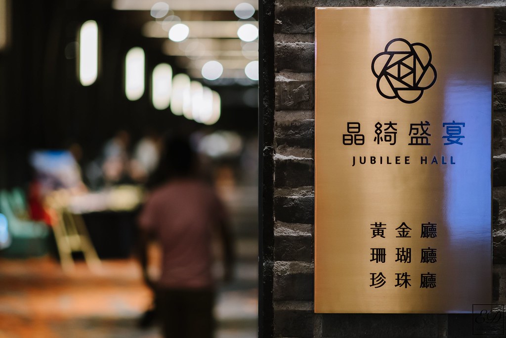 [高雄婚攝] 子彥＆倩穎 婚禮紀錄｜台鋁晶綺盛宴珍珠廳