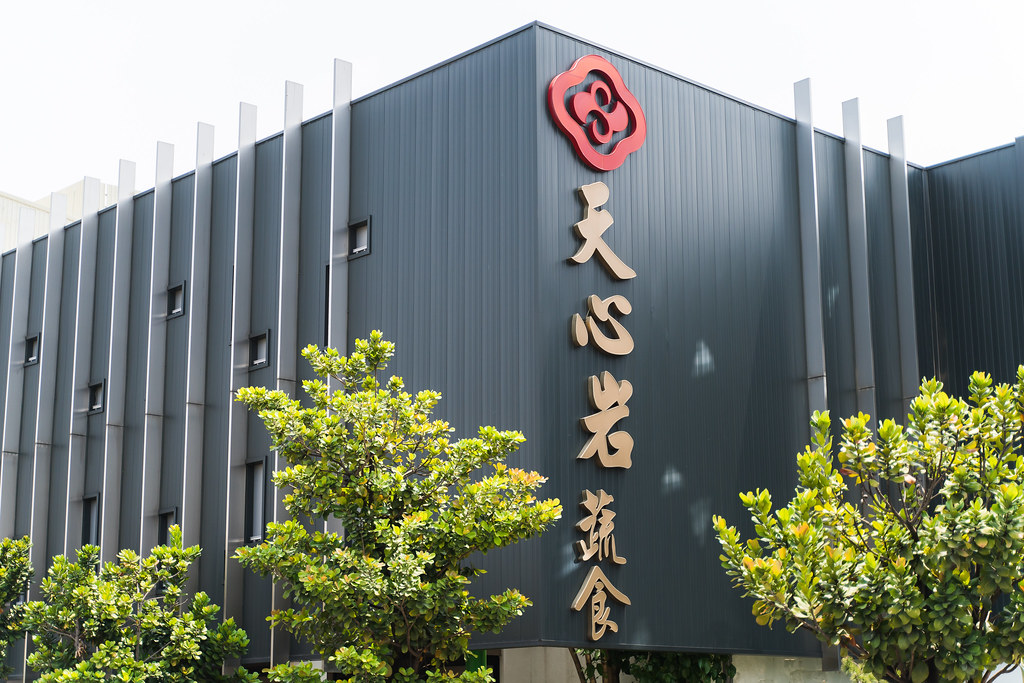 [台南婚攝] 銘鴻＆鴻美 婚禮紀錄｜天心岩蔬食餐廳