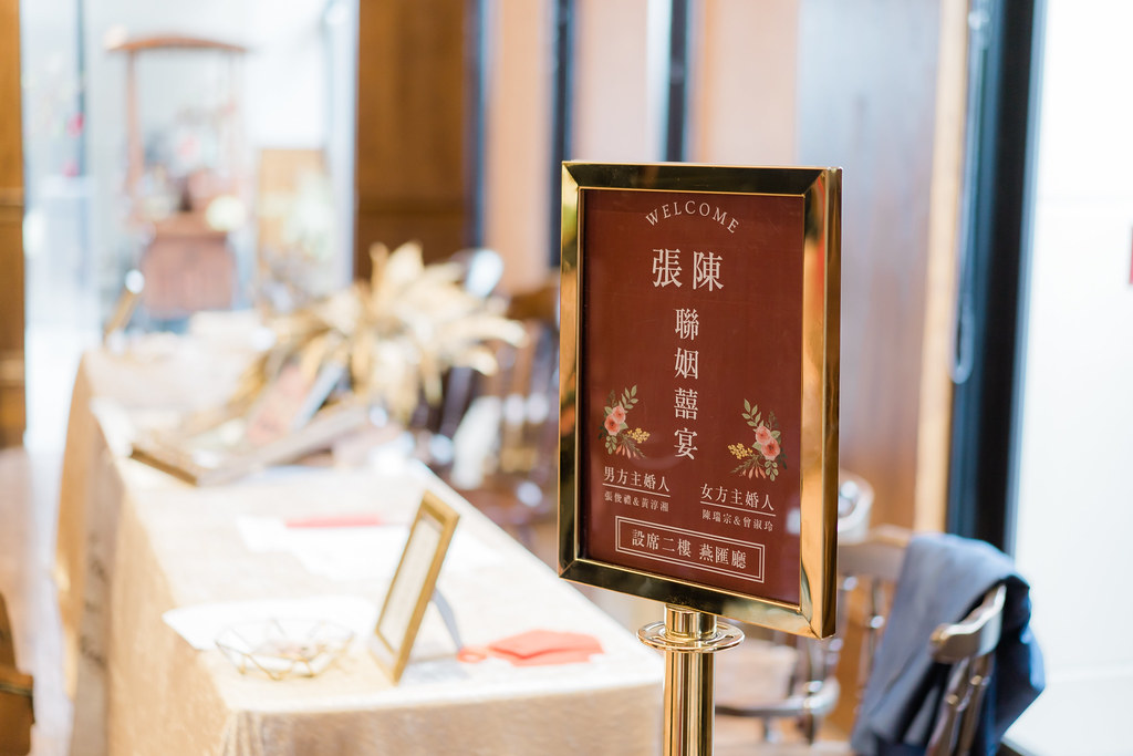 [高雄婚攝] Tse＆Chiao 婚禮紀錄｜老新台菜